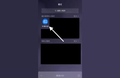 闲鱼盲盒快递怎么卖,有个台湾的买家让我把东西寄到上海集运商