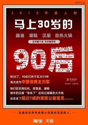淘宝里怎么搜索人物,淘宝直播间等级哪里看