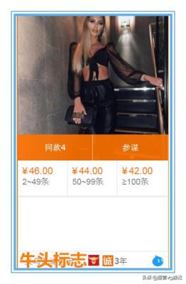 无货源开店押金怎么退,如何开网店