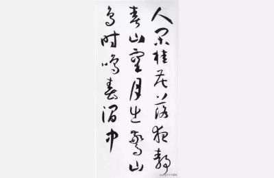 淘宝如何集字啊,直播间集字怎么回事