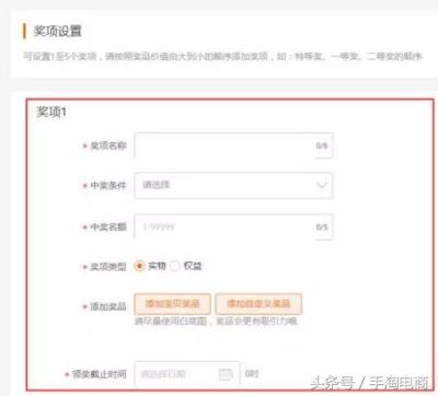 淘宝手淘在哪里设置,2020做什么行业最稳定又赚钱