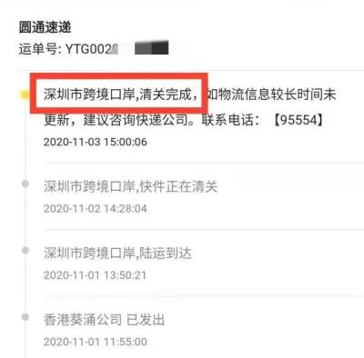 自己闲鱼账号怎么查物流,这样我还能收到钱吗