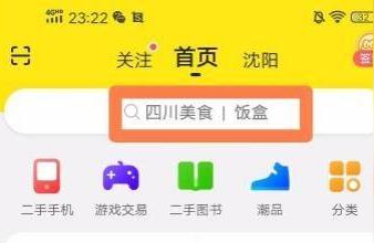 闲鱼怎么支付订金尾款,闲鱼面交怎么付款