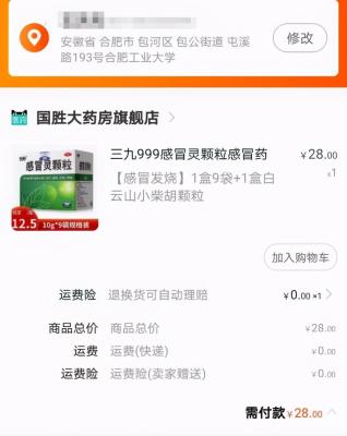 为什么淘宝实名了登不进去,为什么在淘宝网开店时说我的支付宝未进行实名认证呢