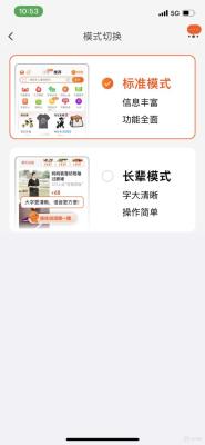 淘宝推送什么软件下载,淘宝里消息对话框怎么删除