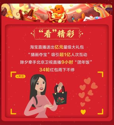 淘宝拉6个人多少红包,一淘红包可抵扣几个商品