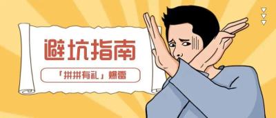 用闲鱼如何找用户,闲鱼账号等级有哪些