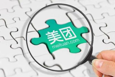 美团商家版淘宝怎么关闭,为什么我的信用卡能在淘宝买东西不能在美团购物呢