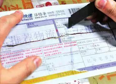 淘宝的待收货如何隐藏,达达快送能隐藏寄件人吗