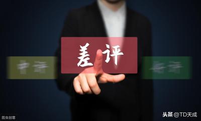 淘宝如何上好评,淘宝购物怎样辨别真假好评
