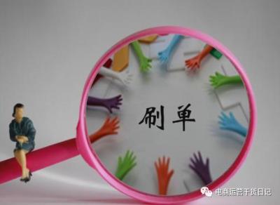 淘宝活动跟踪表怎么做,菜鸟裹裹原理