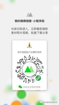 如何做出团购爆款视频文案,业务满店广告语