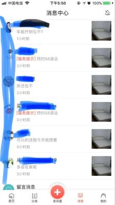 闲鱼为什么搜不到卖东西,新注册的淘宝发布闲鱼搜不到