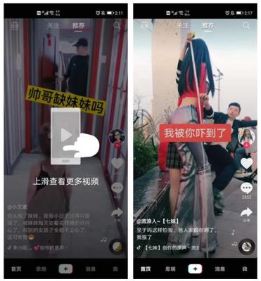 如何找抖音视频爆款,抖音即将上线K歌小程序