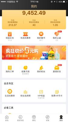 闲鱼怎么卖粉象生活,赚钱副业有什么推荐