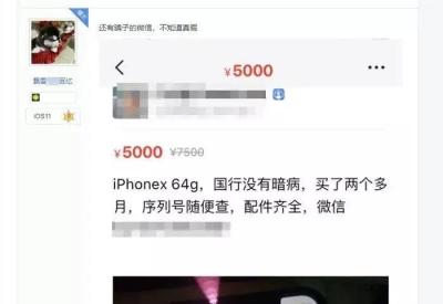 如何查询闲鱼快递单号,在菜鸟裹裹可以用手机号查到快递吗