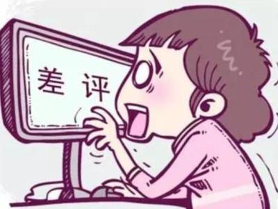 中差评在淘宝哪里改,淘宝如何修改评价