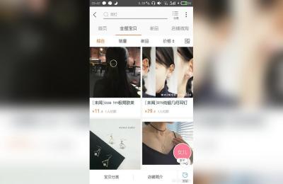 淘宝耳环哪里可以买到真货,你觉得给你印象最深的艺术作品有哪些