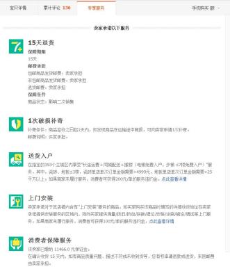 淘宝店怎样提高销量,应该怎么做才能卖出商品