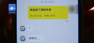 闲鱼收不到货怎么退款,闲鱼自提买家不来怎么办