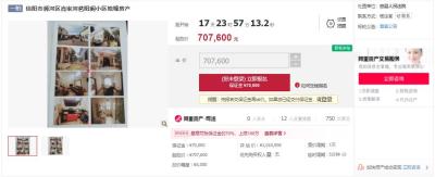 信阳阿里巴巴无货源好做不,下周2月17日企业若复工