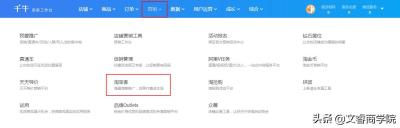 购物如何看淘宝总销量,淘宝实时销量是什么意思