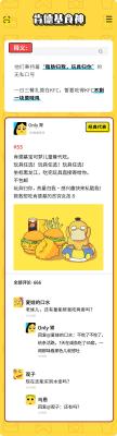 闲鱼买家什么信息好看,闲鱼新号买家能信吗