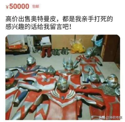 闲鱼上卖东西钱怎么打给我,闲鱼含运费0元是谁承担