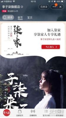 淘宝网店怎么看产品介绍,怎么在淘宝看洗面奶的成分