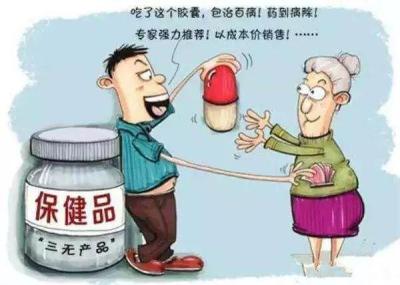 药店可以补开处方单吗,淘宝上怎么买处方药