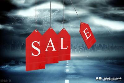 卖家为什么要分析产品,销售人员应该如何化解尴尬