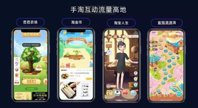 淘宝省钱消消怎么换图标,淘宝互动城是什么