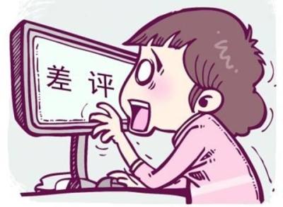 在哪里能查到淘宝的差评,淘宝上怎么看别人对我的评价