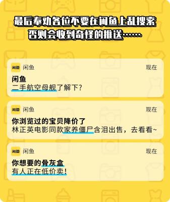 为什么闲鱼买家说我人很好,怎样识破闲鱼上的骗子