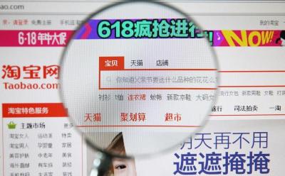 淘宝展现量多少合理,淘宝中点击和展现的比例多少为最好