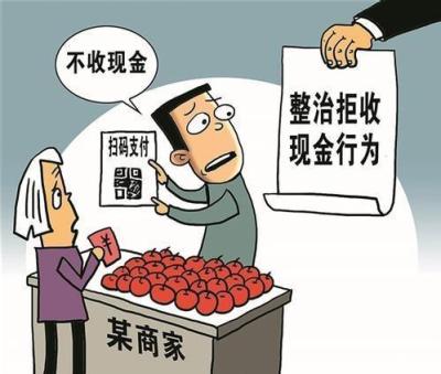 淘宝卖家拒收怎么办,淘宝卖家拒收退货怎么办