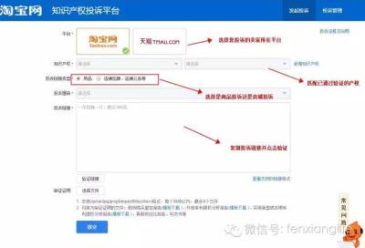 淘宝投诉商家怎么撤回投诉,我如果撤诉后对方反悔我还可以在投诉吗