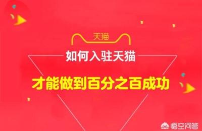 天猫店群开店流程图片制作,视觉营销真的可以影响转化率吗