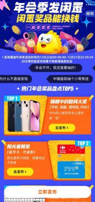 在闲鱼上怎么搜索商品信息,闲鱼怎么搜同款