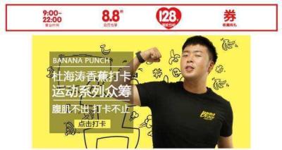 淘宝店铺有多少个商品最好,一个人能播几个淘宝直播