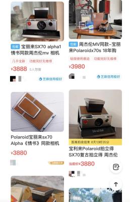 闲鱼被骗800怎么投诉,闲鱼帮别人发布消息被骗了怎么办