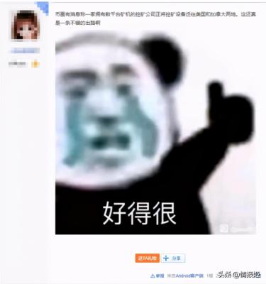 闲鱼号被封了什么原因,闲鱼资金冻结15天怎么解除