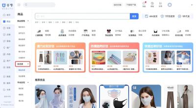 淘宝卖家的货源哪里来,淘宝店铺是怎么查无货源的