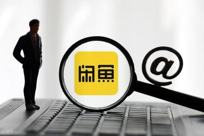 闲鱼怎么自助付款给卖家,那这样是她先付款还是我先发货呢