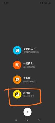 在闲鱼上做什么副业可靠,做什么兼职一天可以赚100多