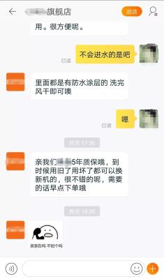 闲鱼为什么发不了链接,卖家在留言里发的链接
