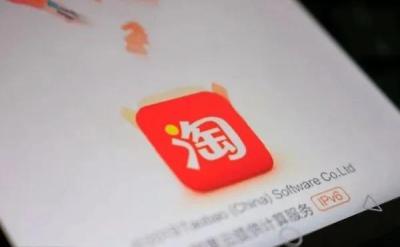 农村淘宝怎么发货,阿里巴巴商家店铺如何打单发货