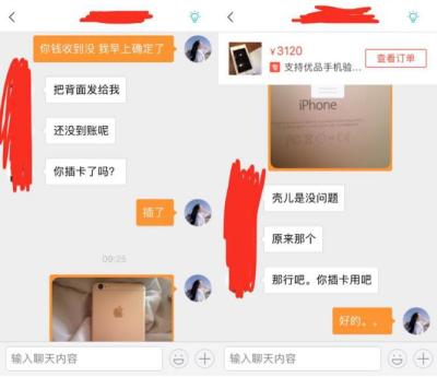 怎么更换闲鱼实名信息号,闲鱼买游戏号被找回了怎么办