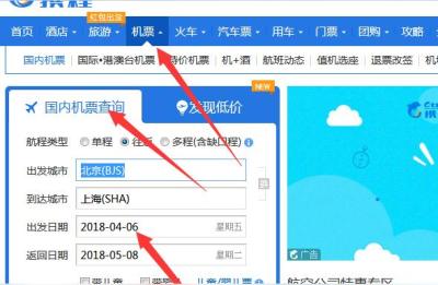 淘宝买机票在哪里找,淘宝购机票两个人座位怎么在一起