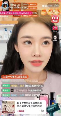 个人如何开开淘宝直播,淘宝直播一元链接怎么弄